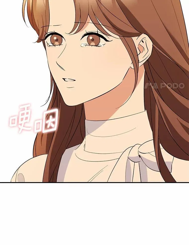 51.迫切的心愿 第75页