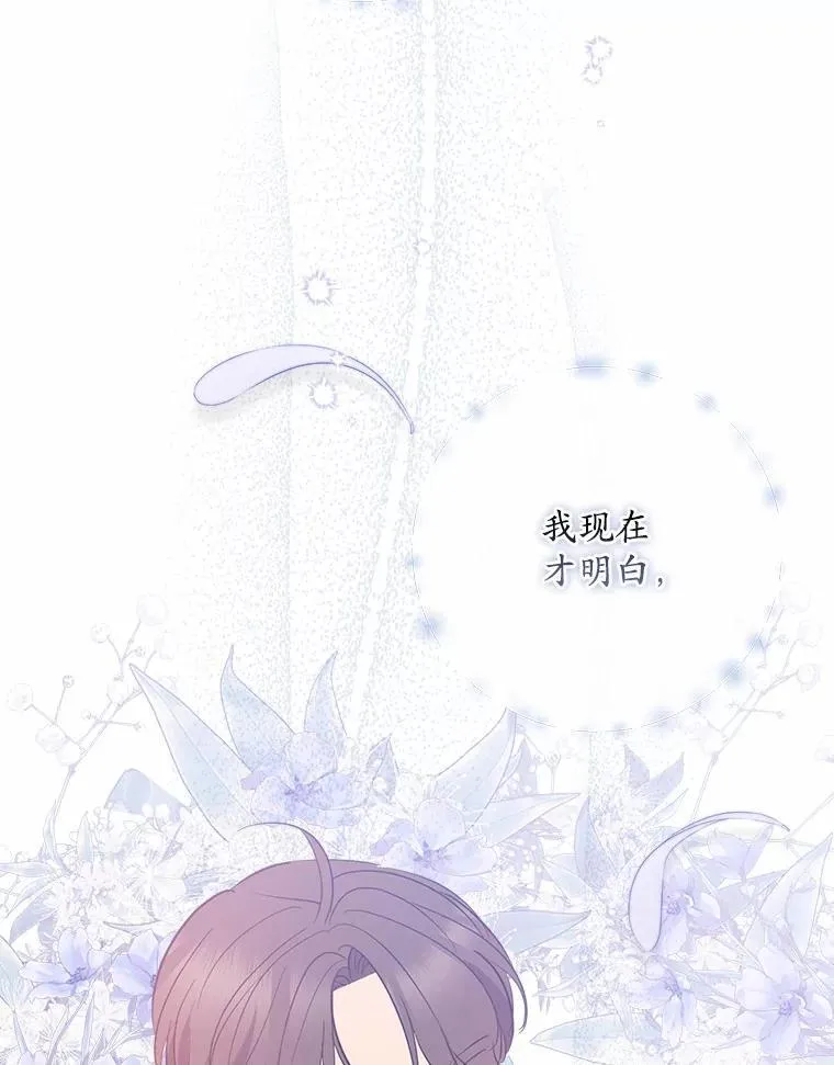 51.迫切的心愿 第92页