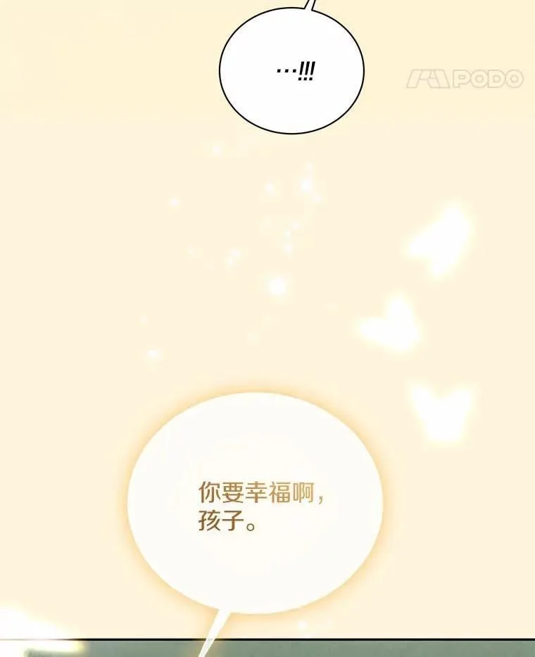 51.迫切的心愿 第112页