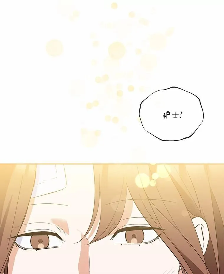 51.迫切的心愿 第117页