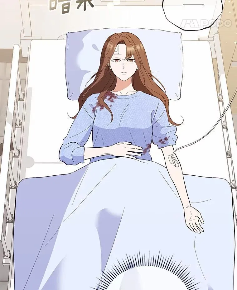 51.迫切的心愿 第119页