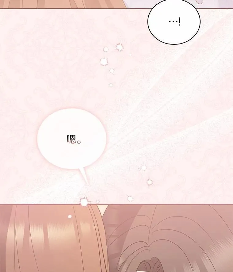 51.迫切的心愿 第128页