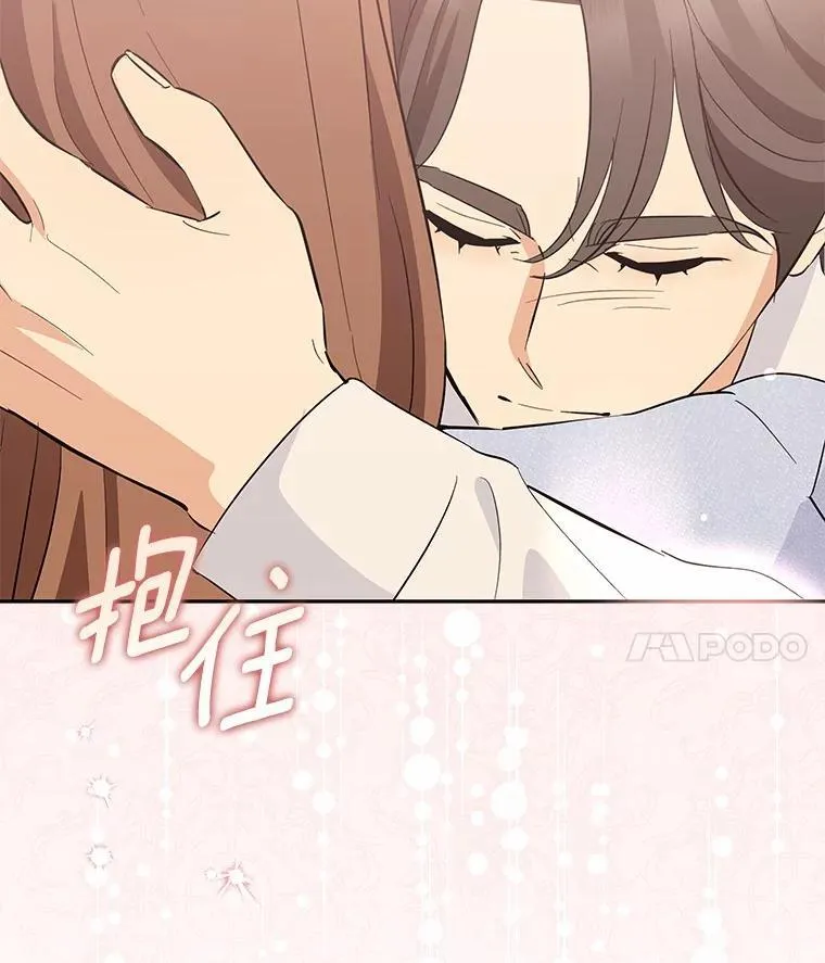 51.迫切的心愿 第129页
