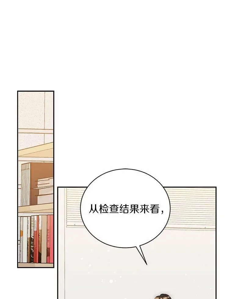 51.迫切的心愿 第134页