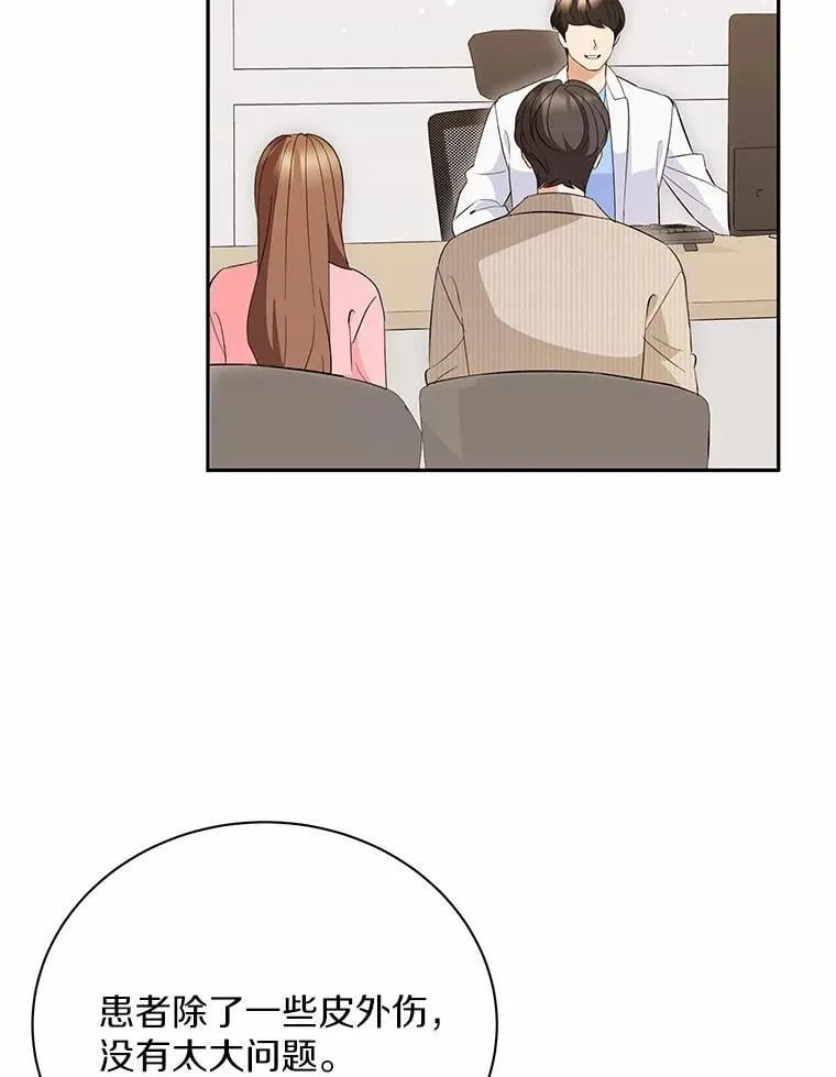 51.迫切的心愿 第135页