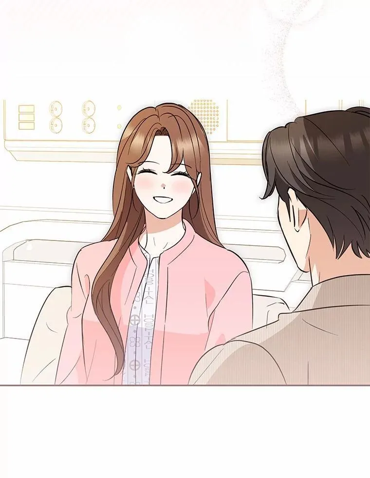 52.回家 第20页