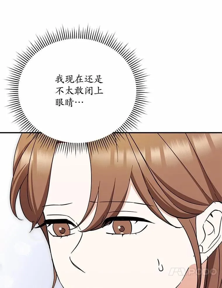 52.回家 第35页