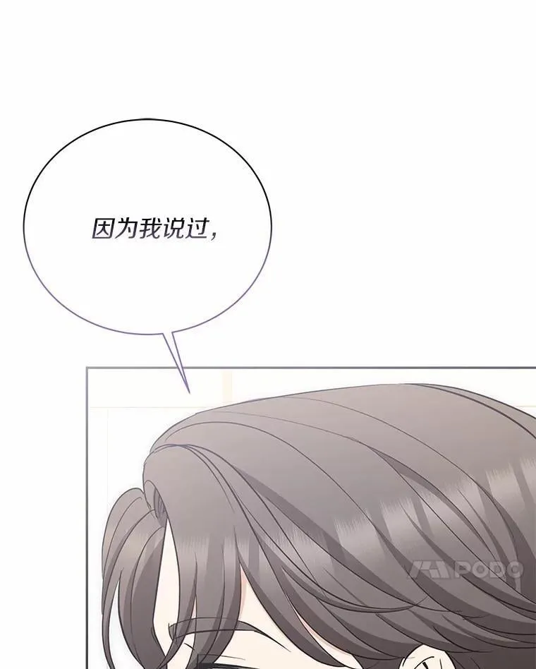 52.回家 第45页