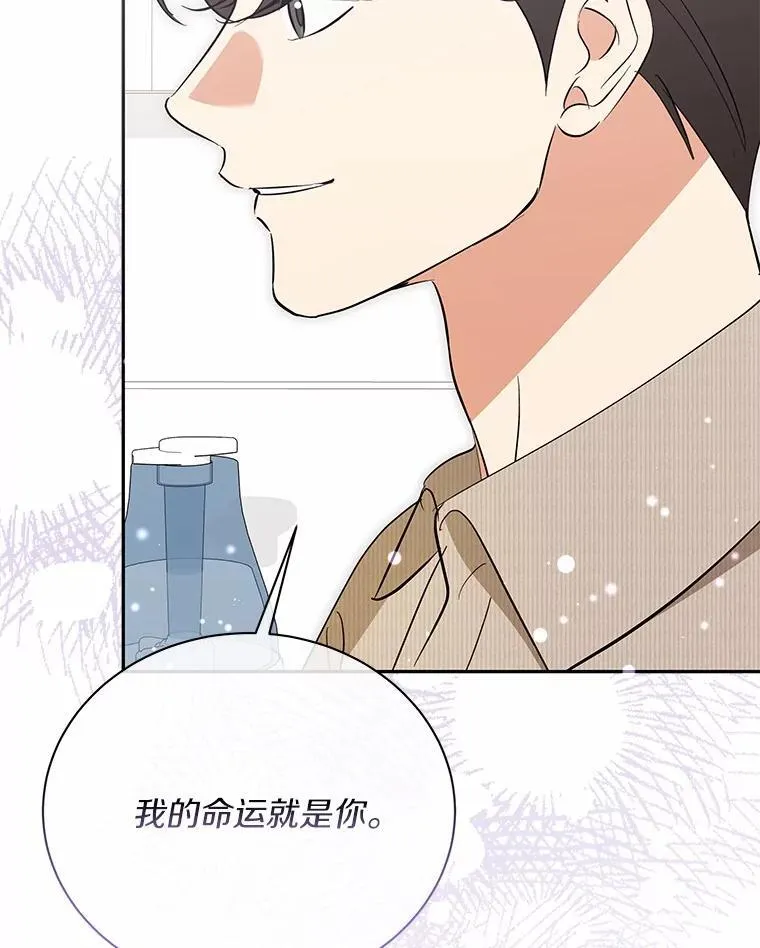 52.回家 第46页