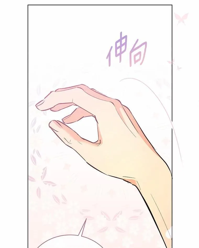 52.回家 第51页