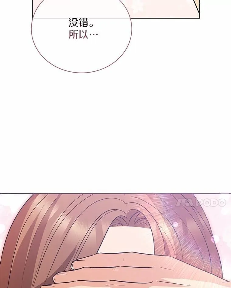 52.回家 第52页