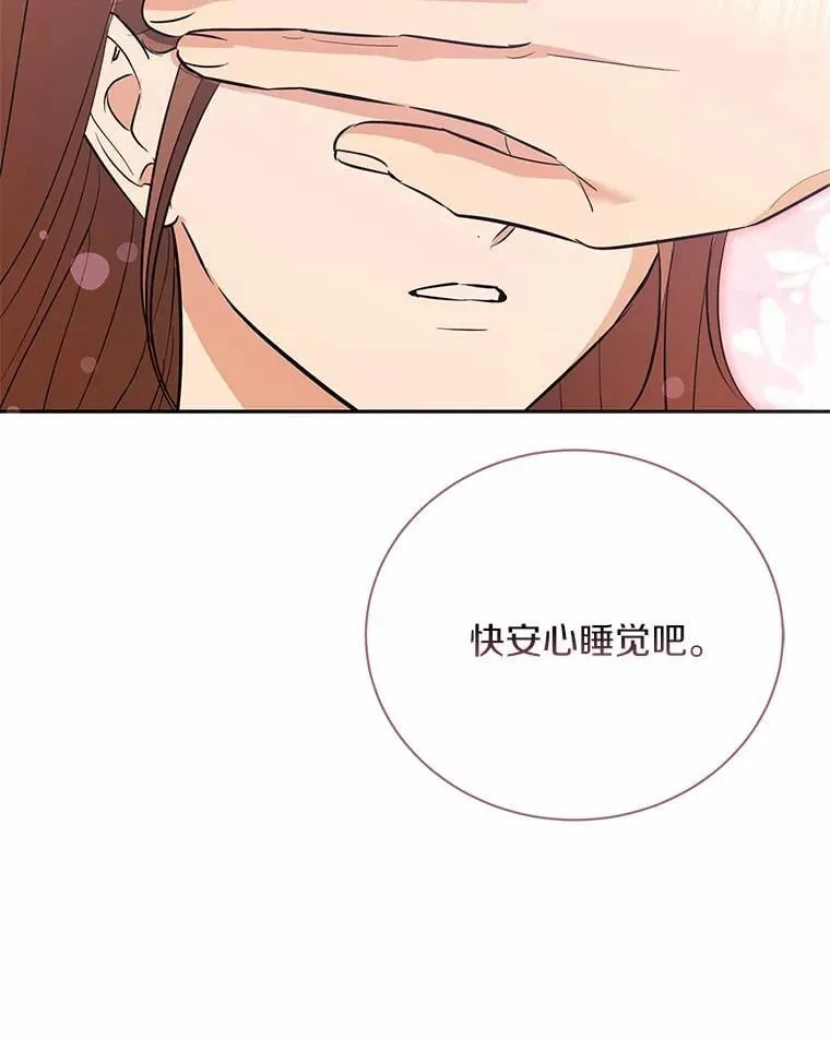 52.回家 第53页