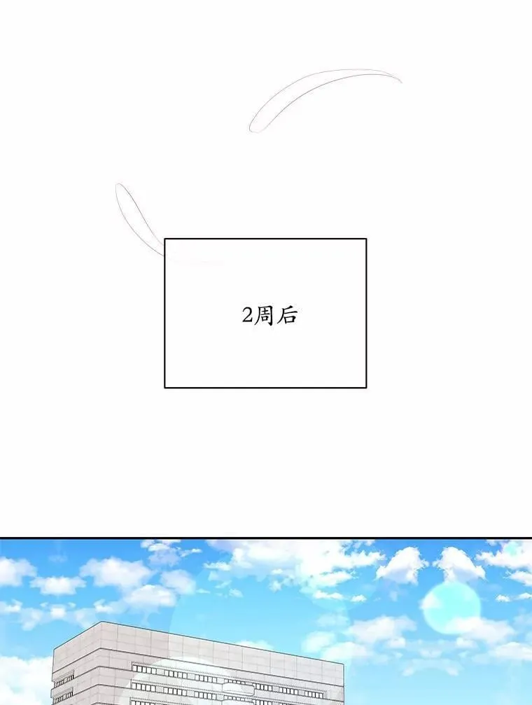 52.回家 第61页