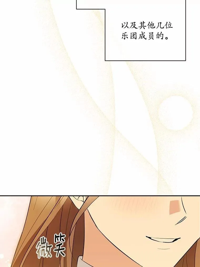 52.回家 第76页