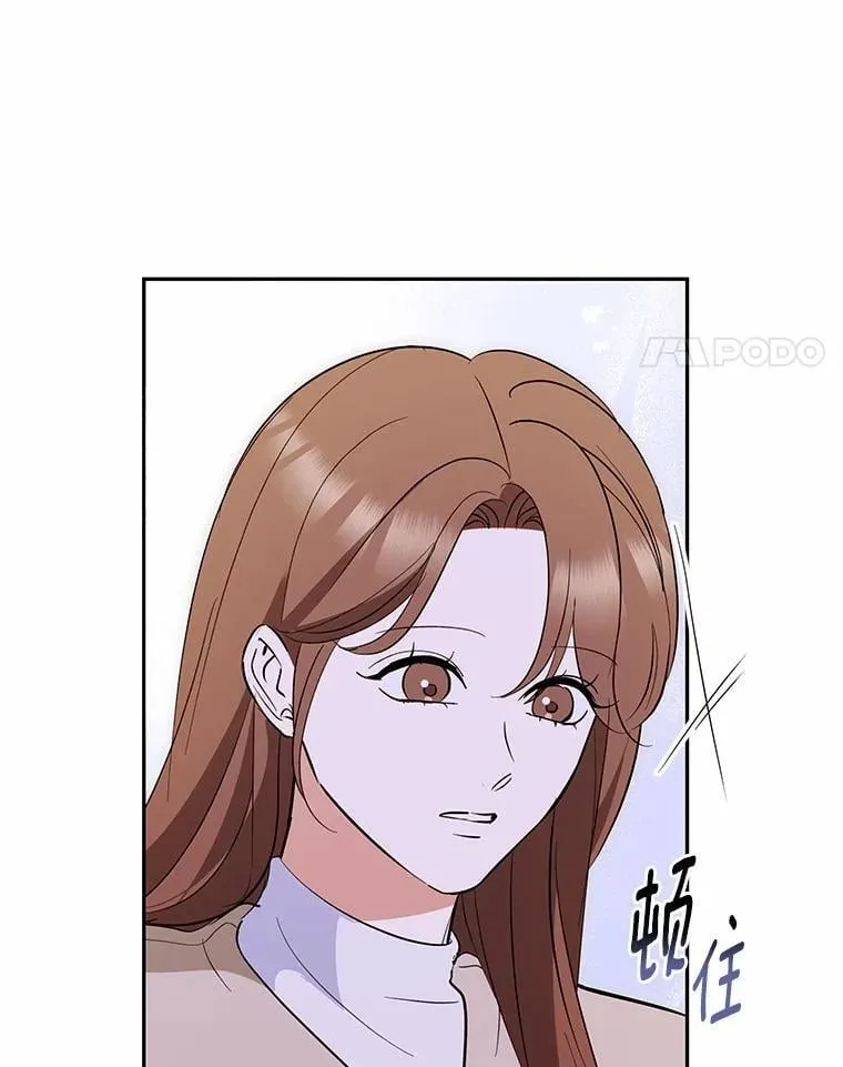 52.回家 第92页
