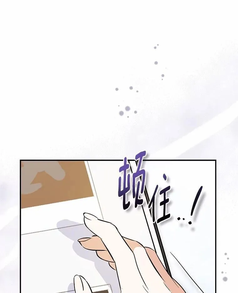 52.回家 第100页