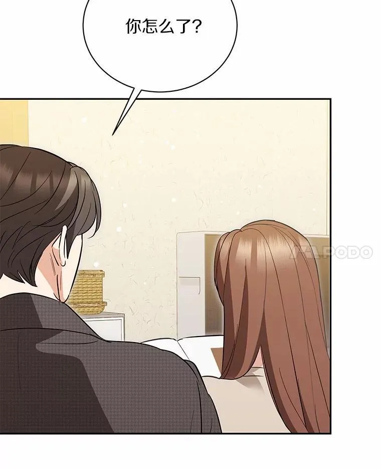 52.回家 第102页