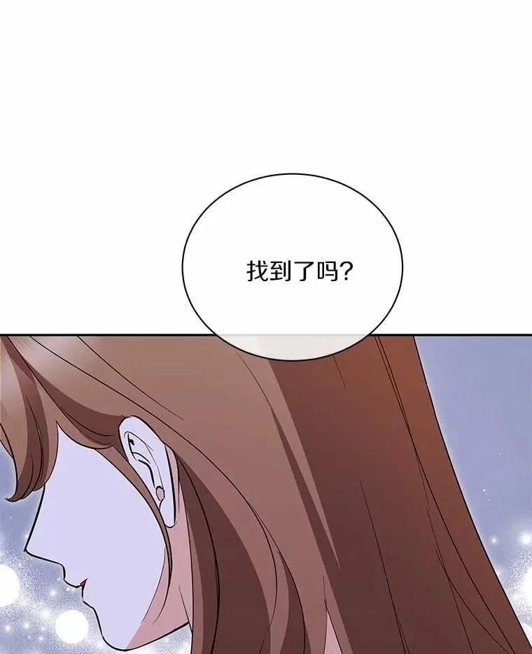 52.回家 第103页