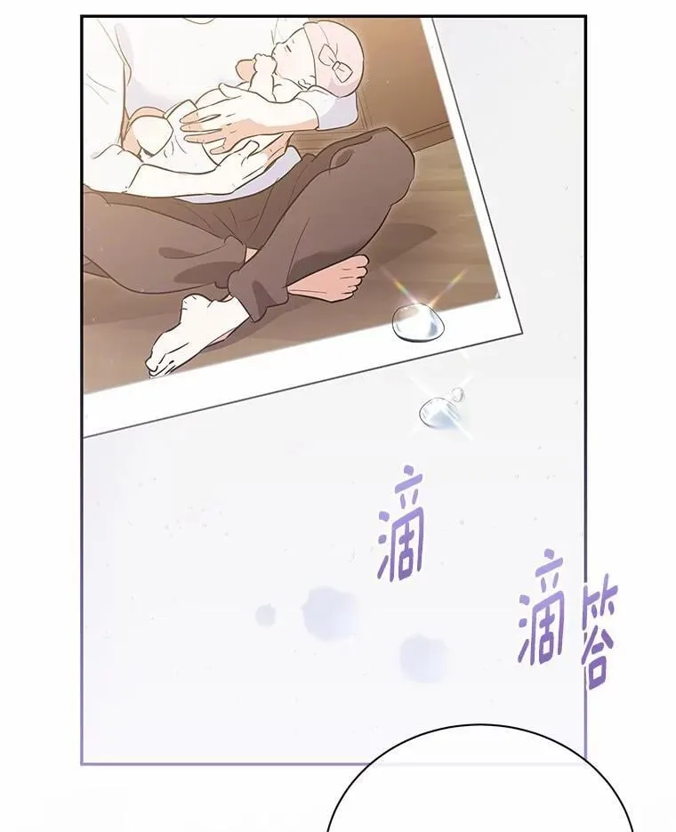 52.回家 第105页