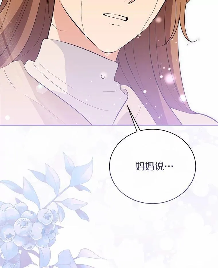 52.回家 第107页