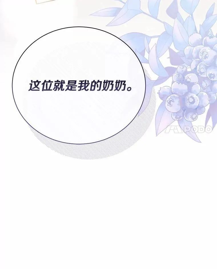 52.回家 第109页