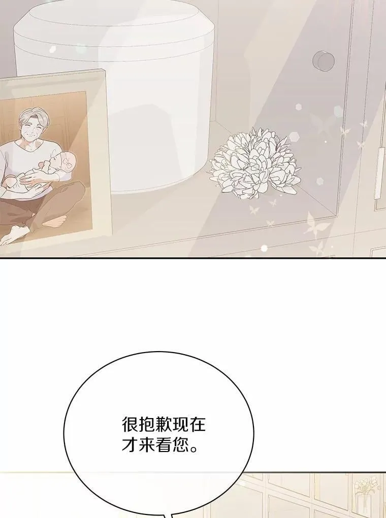 52.回家 第112页