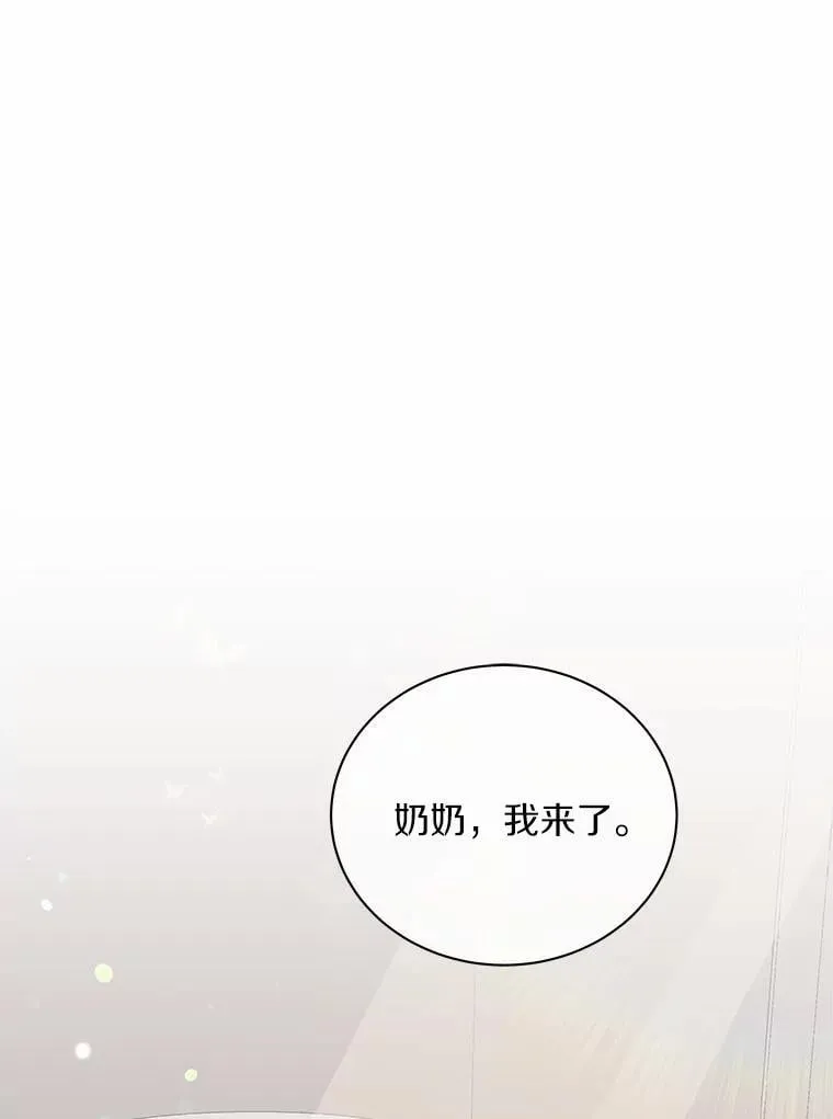 53.看望奶奶 第1页