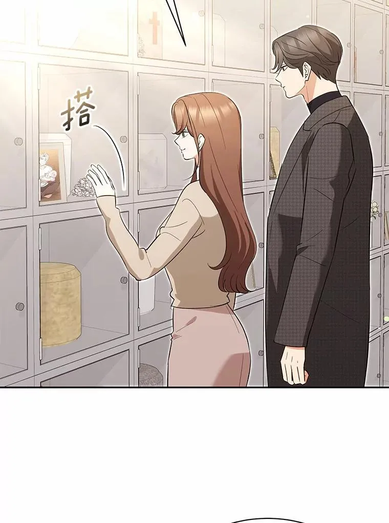 53.看望奶奶 第3页