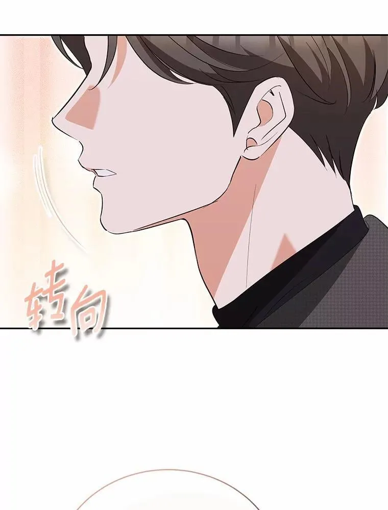53.看望奶奶 第14页
