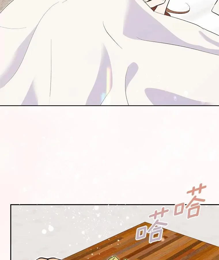 53.看望奶奶 第29页