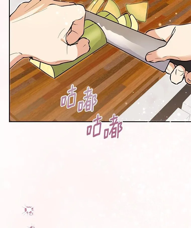 53.看望奶奶 第30页