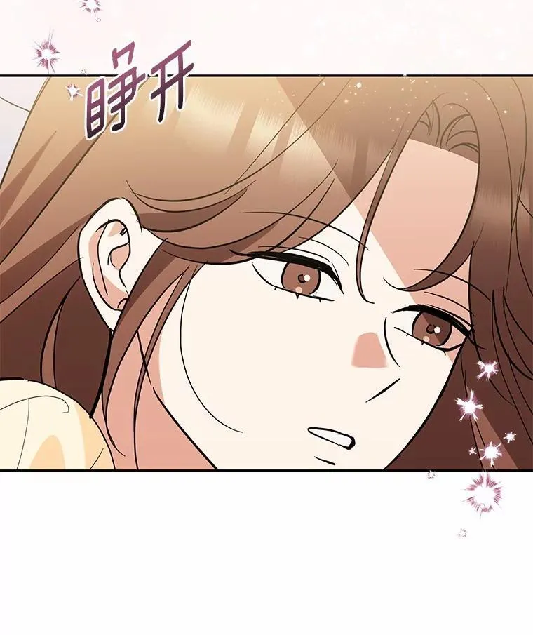 53.看望奶奶 第31页