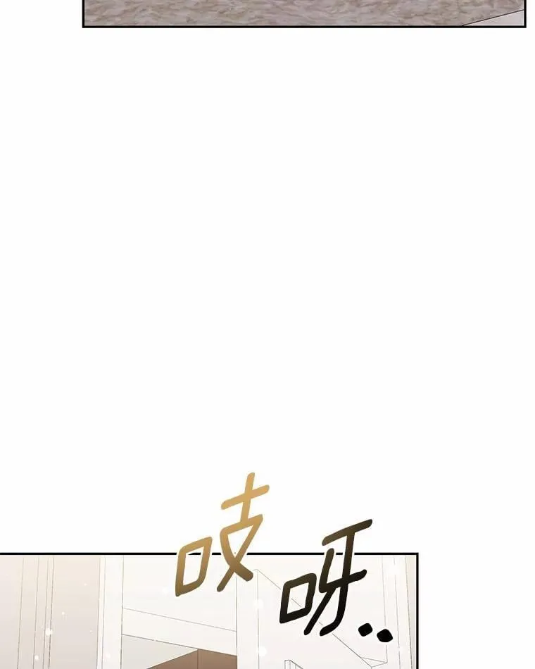 53.看望奶奶 第34页