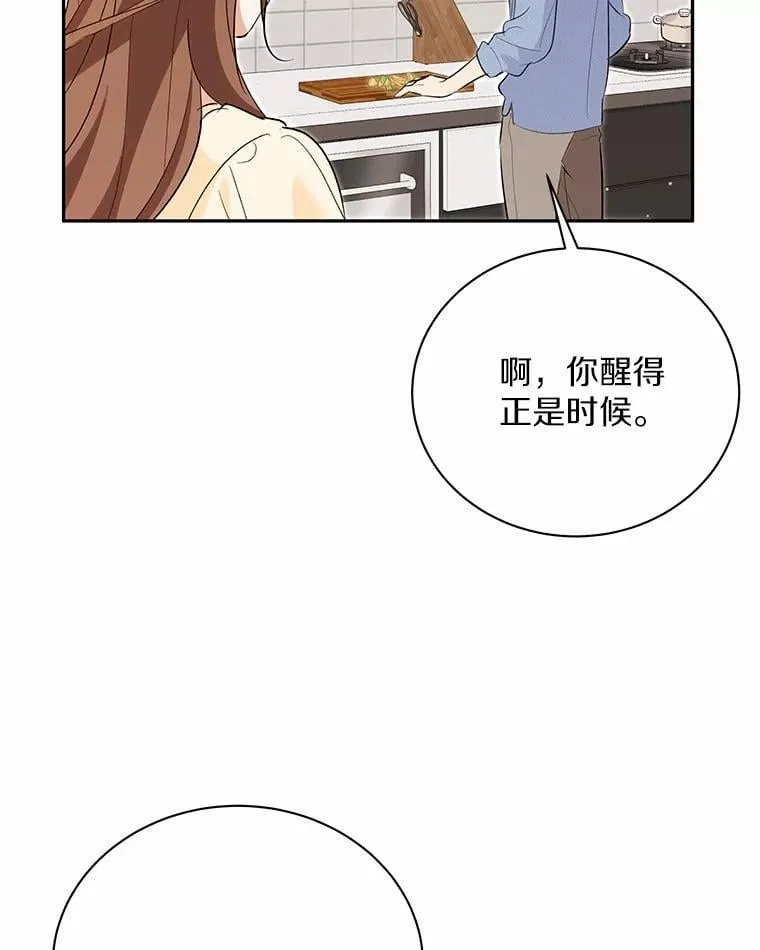 53.看望奶奶 第36页