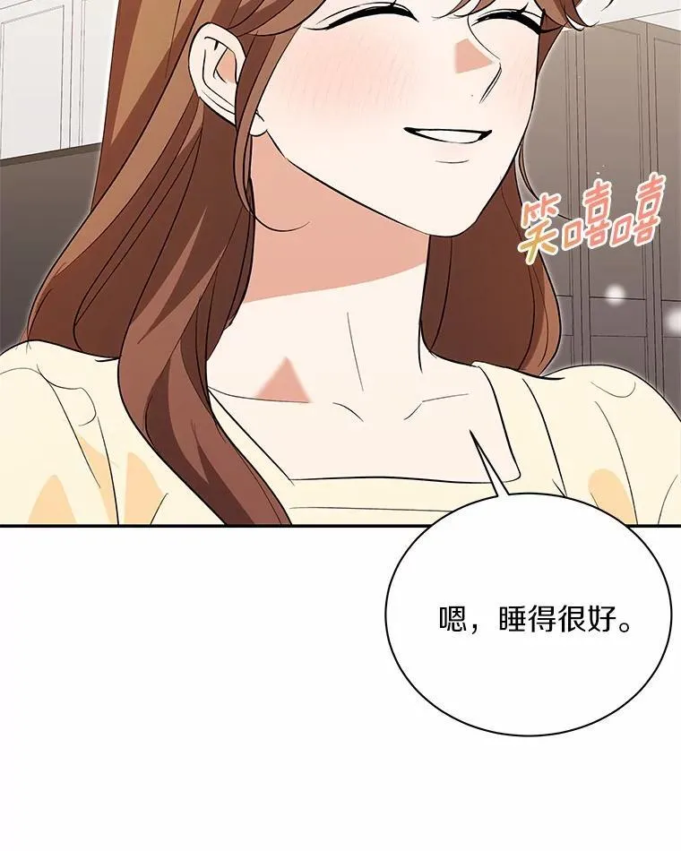 53.看望奶奶 第39页