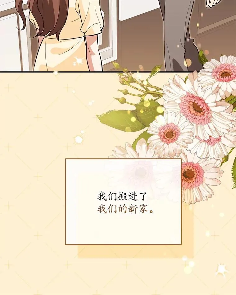 53.看望奶奶 第41页