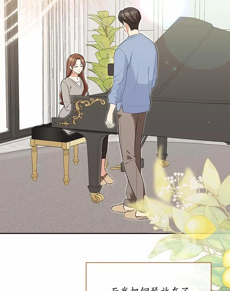 53.看望奶奶 第44页