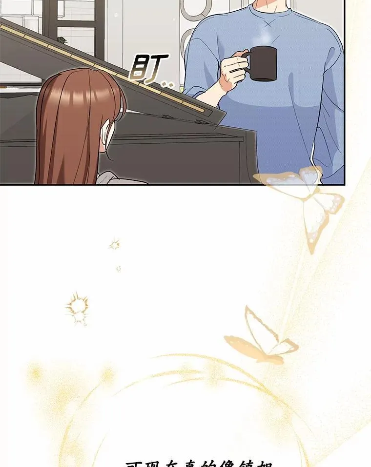 53.看望奶奶 第46页