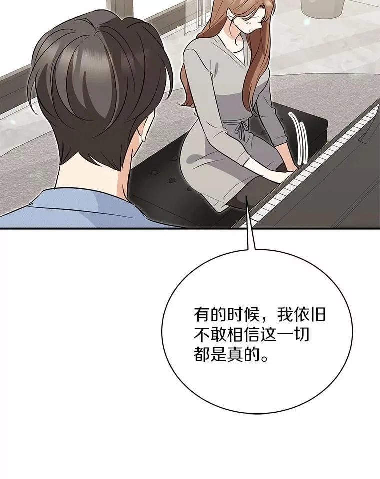 53.看望奶奶 第51页