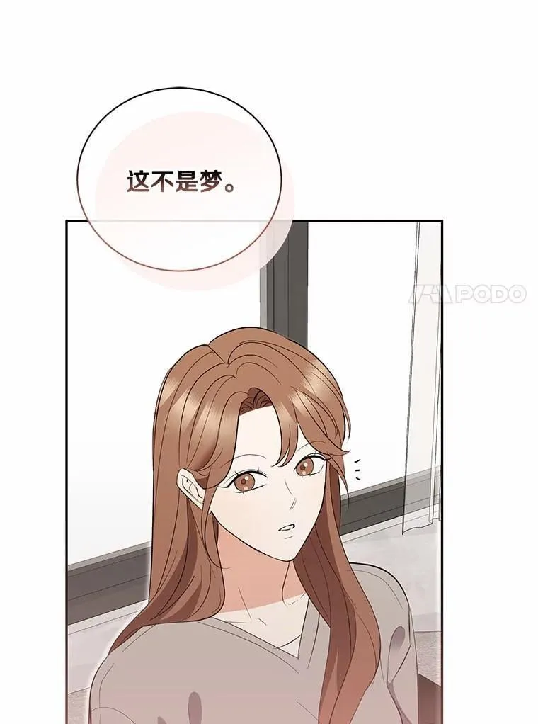 53.看望奶奶 第52页