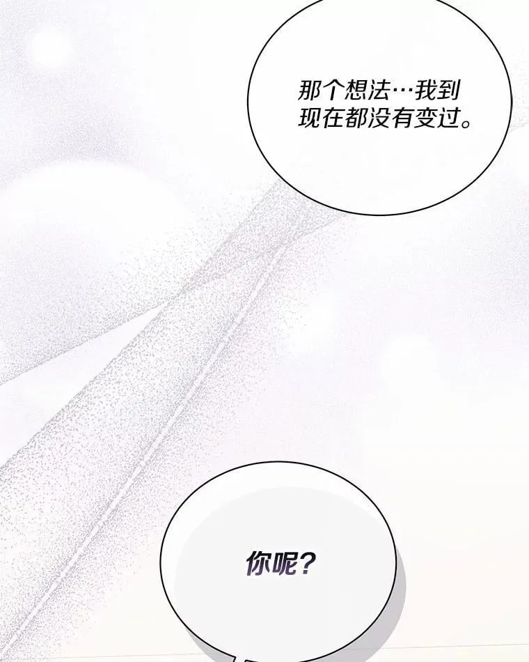 53.看望奶奶 第64页