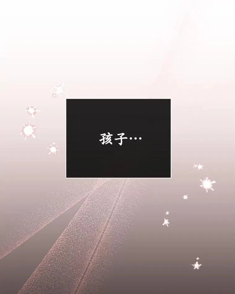 53.看望奶奶 第66页
