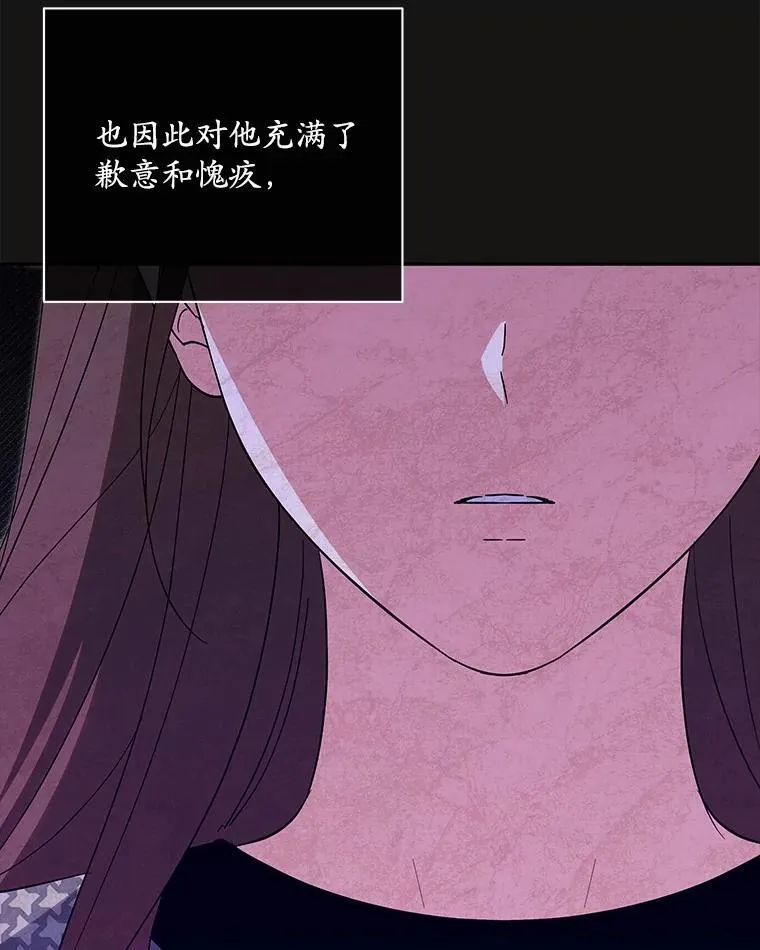 53.看望奶奶 第69页