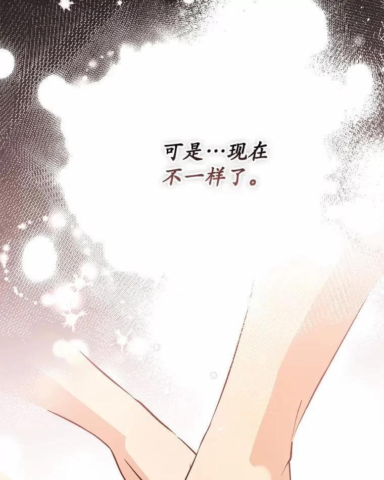 53.看望奶奶 第71页