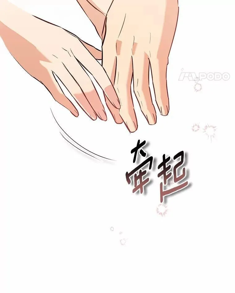 53.看望奶奶 第72页