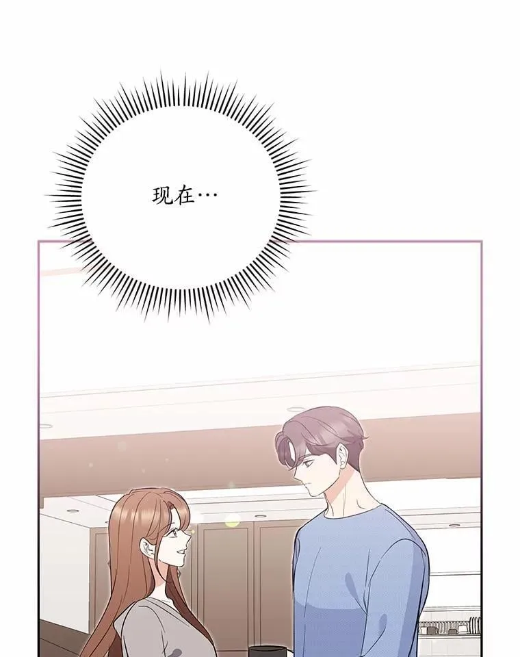53.看望奶奶 第73页