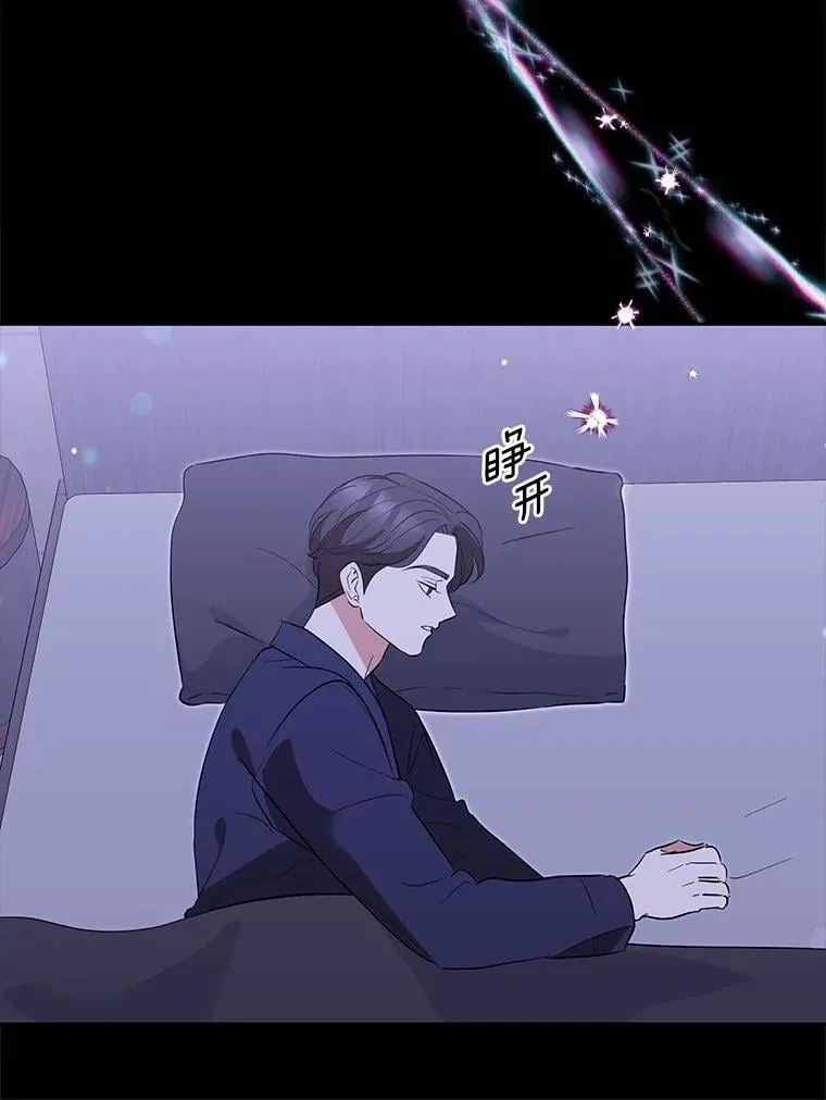53.看望奶奶 第89页