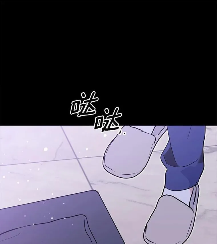 53.看望奶奶 第90页