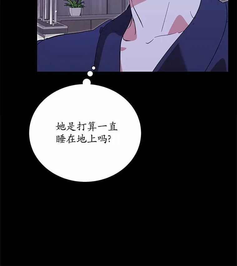 53.看望奶奶 第93页