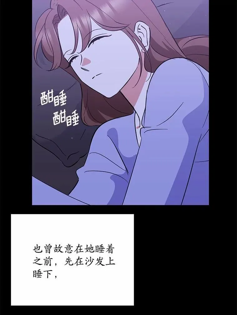 53.看望奶奶 第98页